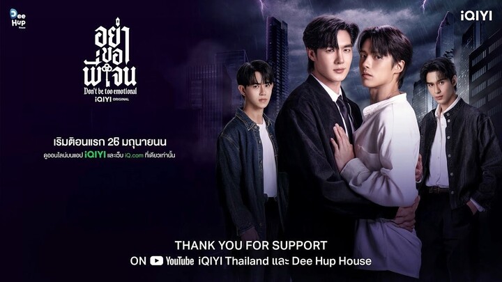Dont Be Too Emotional 2026 Episode 3