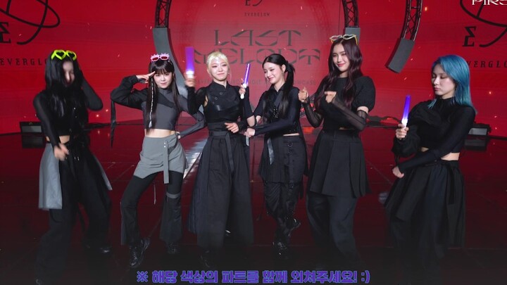 สอนวิธีเชียร์ EVERGLOW เพลง "First"