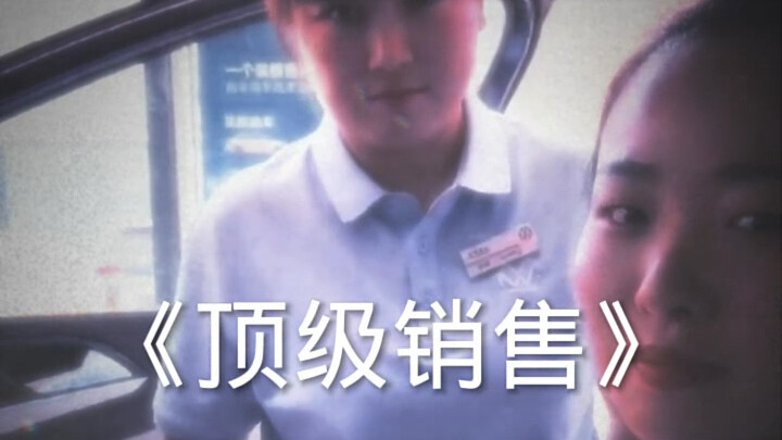 这俩去缅北都能干成销冠啦[捂脸]