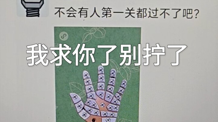 Are you advertising on my circle of friends?