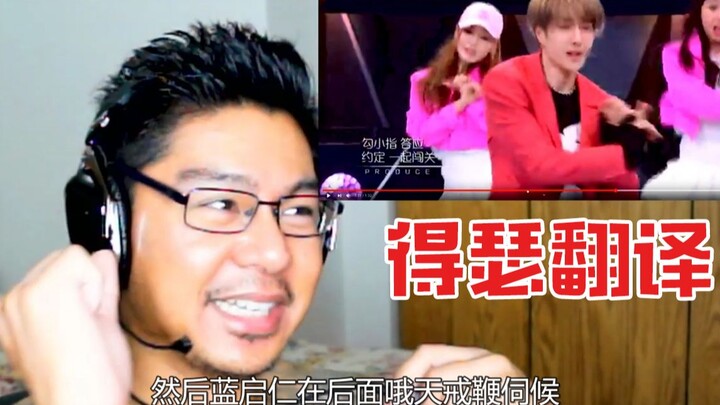 【رد فعل (مع ترجمة صينية)】 الشاب الأجنبي يسقط ذقنه من الدهشة وهو يشاهد وانغ يبو يرقص على أغنية موضوع 