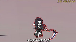 【千万别惹大师兄】第121集：一力破万法！