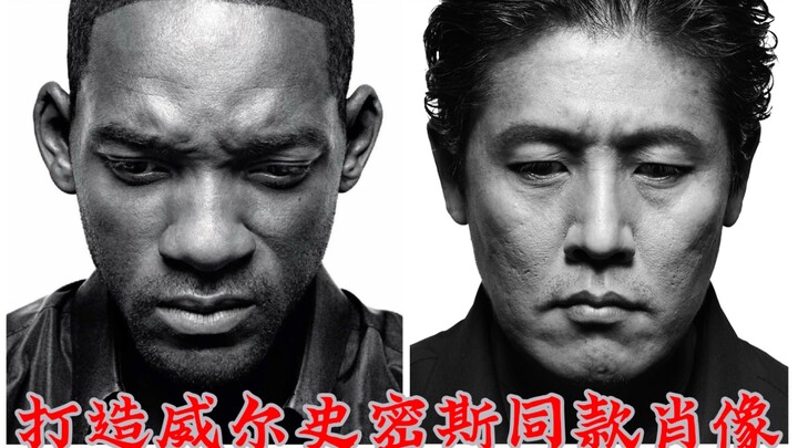 Recreated Will Smith’s portrait photography. Use light and shadow to capture a commanding presence. 