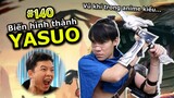[VINE # 140] Biến Hình thành YASUO 15 phút GG | Vũ Khí Trong Anime Kiểu... | Ping Lê