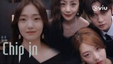 CHIP-IN Trailer | Kim Hye Joon, Oh Na Ra | Full series on Viu now