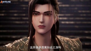Martial Master eps 590
