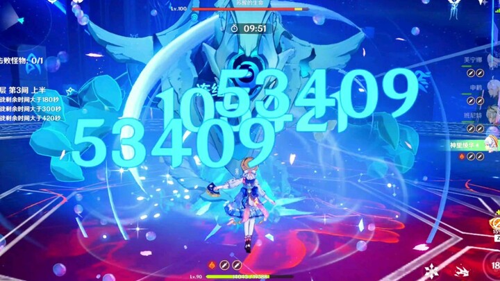 300万血的深渊boss？绫华1Q秒了