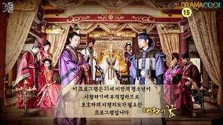 The Great King's Dream ( Historical / English Sub only) Episode 02