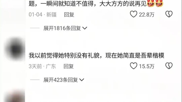 她很好，很聪明，很有自尊