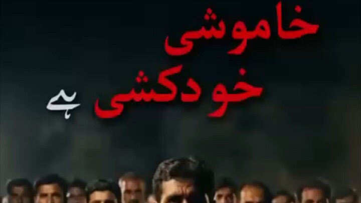 Khamoshi khudkhusi hai