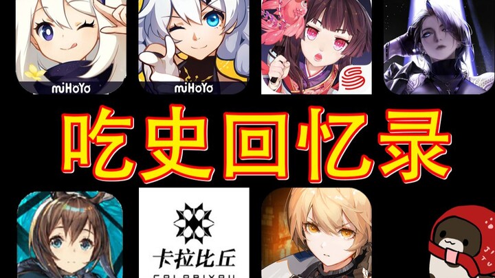 [ألعاب الموبايل] حول سجلي السيبراني