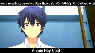 Kono Yo no Hate de Koi wo Utau Shoujo YU-NO 「AMV」 Chỉ đường cho tôi | Hay Nhất