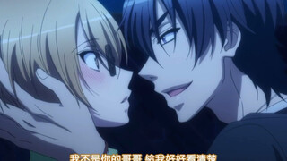 【LOVE STAGE｜耽 】【9】老婆骗到手了啊啊啊