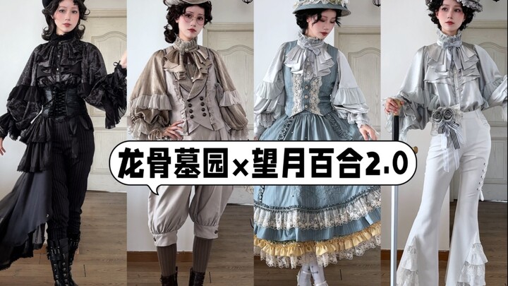เสื้อเชิ้ตสุสานกระดูกมังกรใส่บ่อยก็ยังดูใหม่เสมอเลย…