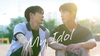 รัน รัน รันไม่เว้นวรรค