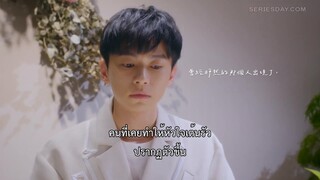 VIP Only (2023) EP 7 [ซับไทย]