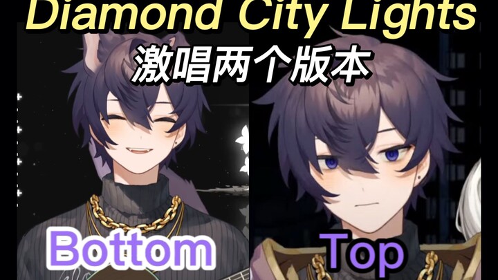 【Shoto/生日歌回】激唱双版本！一起来激唱>3<！！
