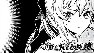 "I'll Take on Everything" Episode 14 "Five-fold Chanting Fusion Magic: Weak Fire" Although I only kn