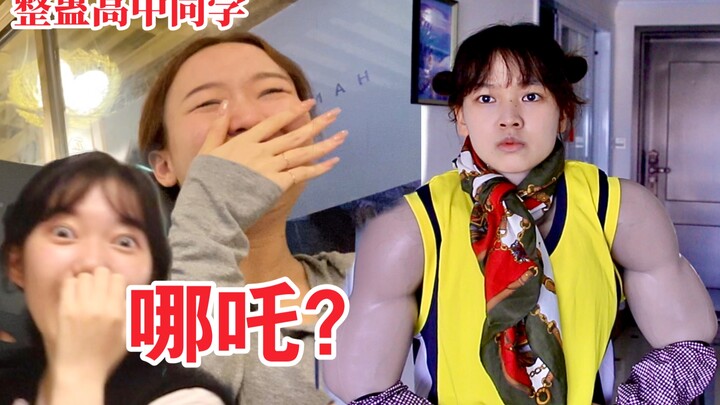 ฉากตายสังคม! แปลงร่างเป็นบาร์บี้ไปงานเลี้ยงรุ่น คนเดินผ่านไปมาตกใจ