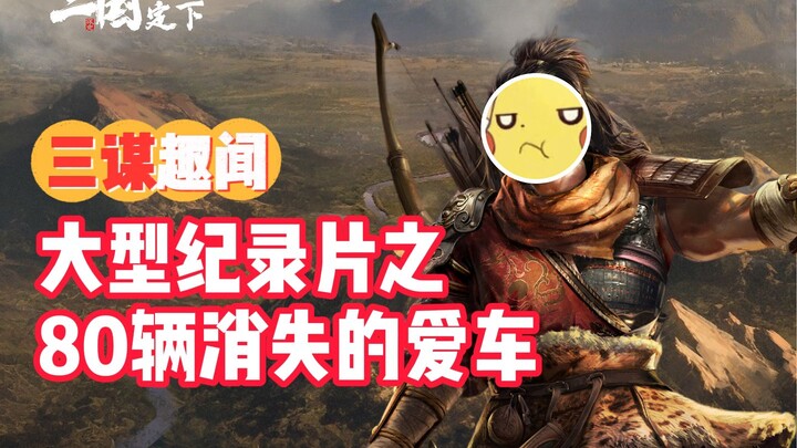 That night, all the Heavenly Craftsmen underwent a transformation... Part of the large-scale documen