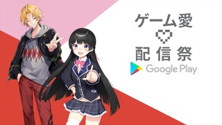 【#ゲーム愛配信祭】神田さんとアイマス語らせていただきます【にじさんじ/月ノ美兎/神田笑一】