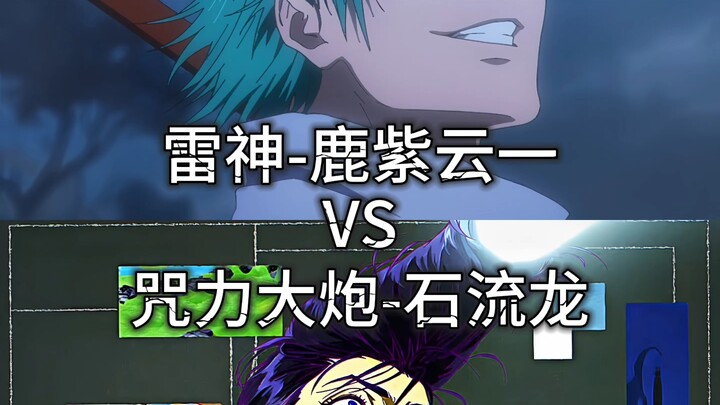 Who’s stronger in the Deer vs. Dragon showdown?