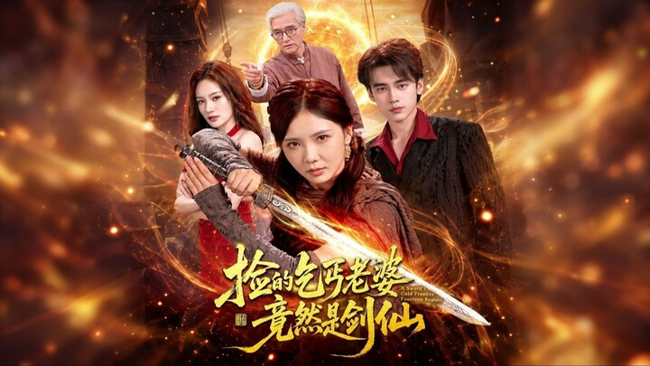 [Sub Indo] Lin Zirong ( 林籽蓉) &  Zhan Zhuo (詹琸)