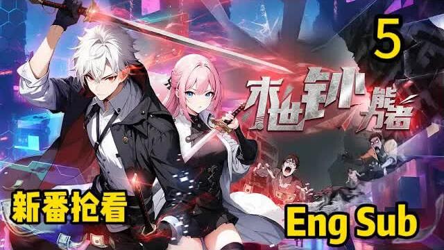 【Sub Indo】“Penguasa Uang di Akhir Zaman” EP 5