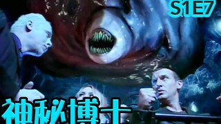 【抓马】20万年后地球鼎盛期，人类进入共享意识时代，打个响指就知道别人想什么《神秘博士DR.WHO》第1季第7集