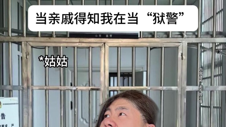 When my relatives found out I’m a prison guard