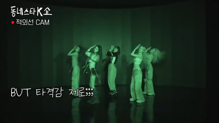 业务能力满分！关灯后仍然完美走位的MEOVV！