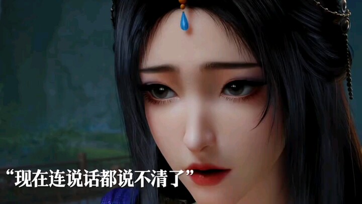 Cảm giác áp bức từ Hàn Lão Ma cũng đạt mức cực hạn #Phàm Nhân Tu Tiên Truyện