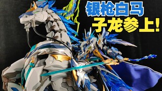 摩动核赵云回归原价 除了扎手还有什么要注意？