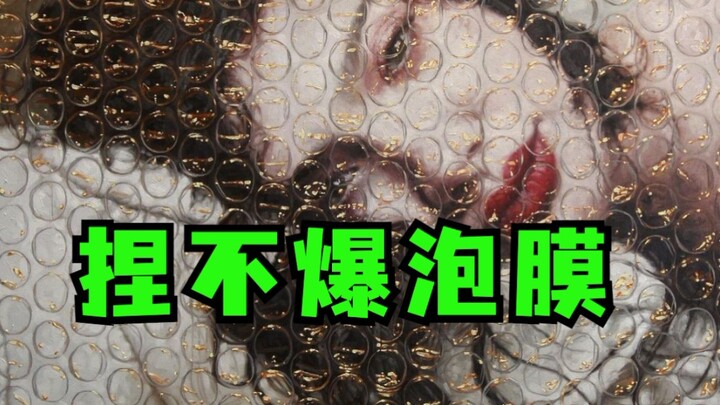 Huyết áp tăng cao! Những bong bóng này bóp mãi không nổ được à