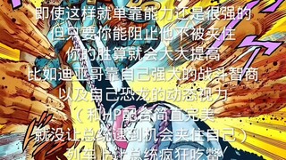 锐评一下总统的实力到底算不算顶尖