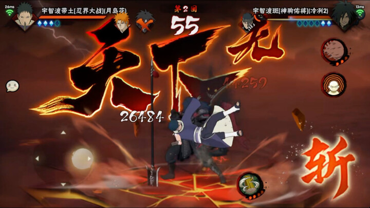 ไร้เทียมทานแล้ว