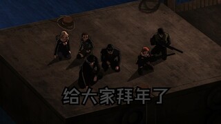 '1300码'‘又不是赤井’‘爸爸’