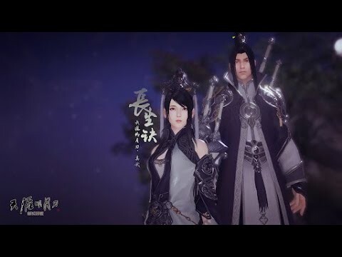 [Vietsub |  Hán Việt] Kiếm Rời Núi Rừng - Vương Tích (OST Chân Võ Thiên Nhai Minh Nguyệt Đao)