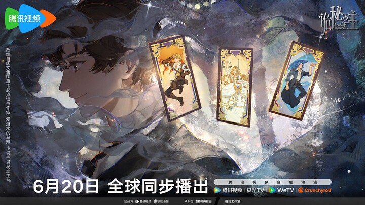 Lord Of The Mysteries Special Episode Akhirnya Di Rilis Juga🥰
