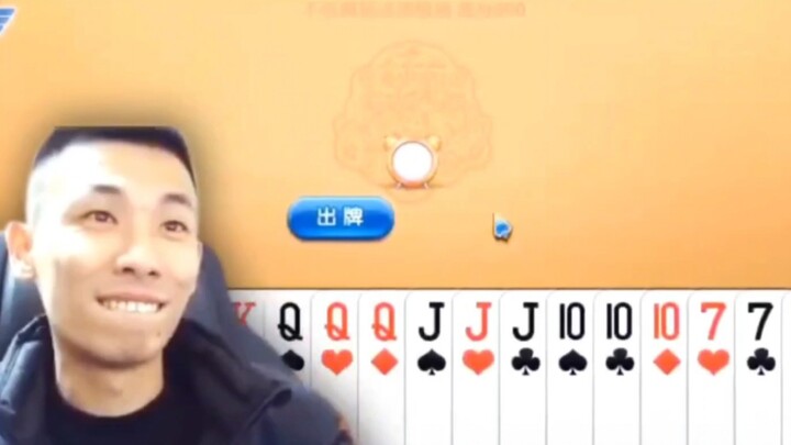 Xuxu Baby’s Dou Dizhu: Epic Moments