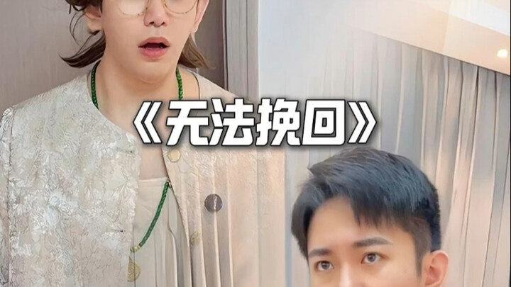 Wang Tianqi: Damn, you sure are impatient.