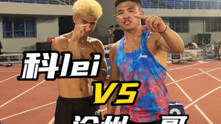 ปฏิกิริยาการออกตัวของฉันนี่ น่าจะเร็วที่สุดในเน็ตเลยนะ