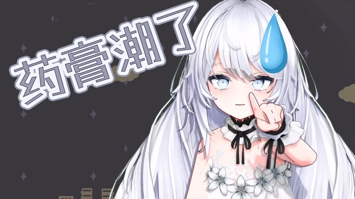 【阿德涅adeni】面对钓鱼私信 阿德涅竟送出爱心