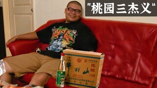 杰哥不要之三国分杰-如果早知道可以穿越到超商
