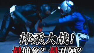让演员真打？！假面骑士史上最抽象打戏居然暗藏细节？【新假面骑士】