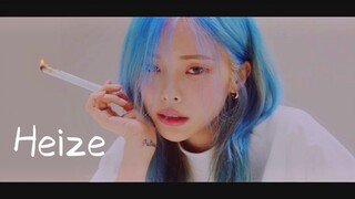 เปิดตัวมิวสิกวิดีโอ Heize "Things are going well" แล้ว! ในที่สุดก็ได้ฟังเพลงสักที!