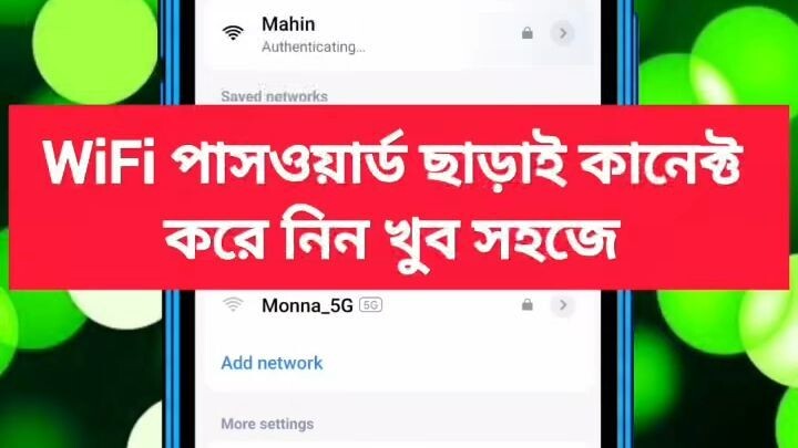Connect wifi Without Password