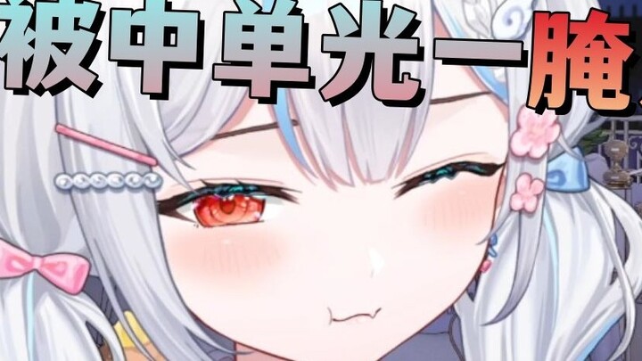 【Berikutnya】Tempat tidur di kandang penangkapan hewan 🙄 direndam dengan lampu tunggal tengah