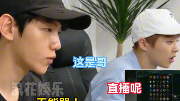ยังคงเป็นแบคฮยอนคนเดิมที่ด่าใครก็ติดปาก