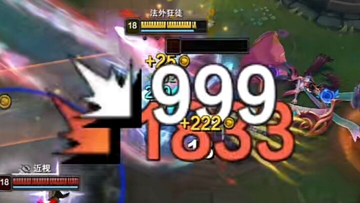 2,000 HP in one shot? Down 3 lanes!